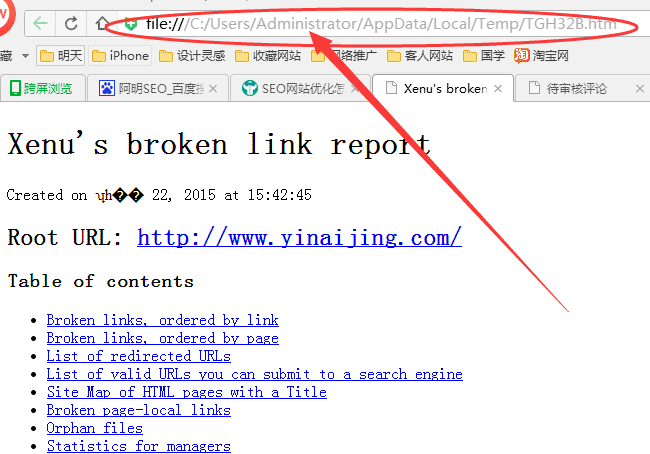 解决网站404错误页面